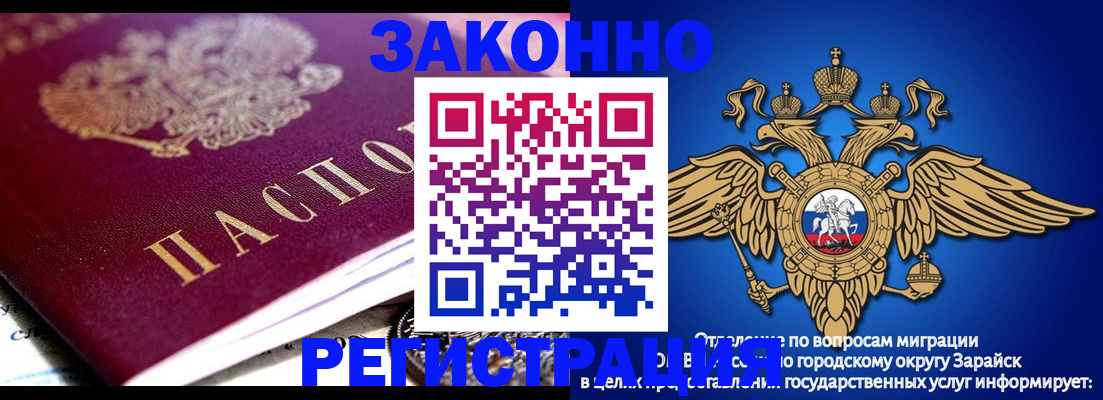найти адрес прописки в Северодвинске